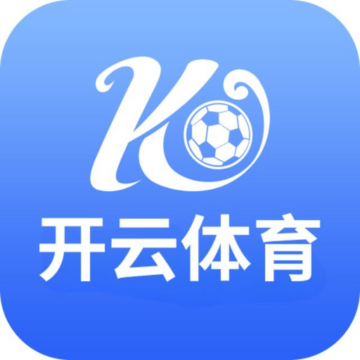 开云体育活动